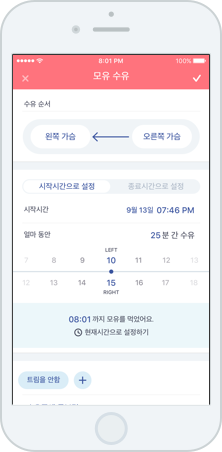 iphone_mockup02