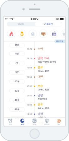 iphone_mockup04